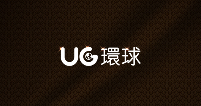 UG环球代理开户